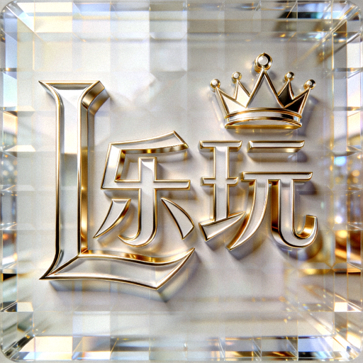 lewin乐玩(中国)·顶奢之选 logo 品牌标识