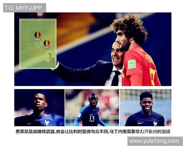 比利时与直曼的精彩对决分析及战术探讨