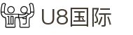 HOME_U8国际_U8共创美好未来